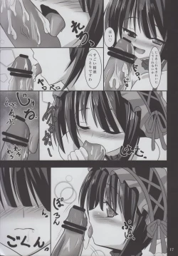 Page 16 of Kurumi to Houkago Love Love H
