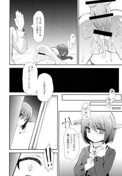 Page 37 of DROWN IN HOPELESS