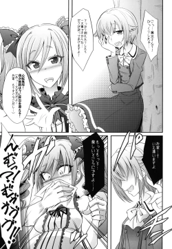 Page 6 of DROWN IN HOPELESS