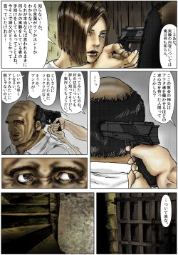 Page 49 of BODY HAZARD 5