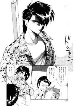 Page 168 of Yume de Aetara 2 | Meet In Your Dream 2