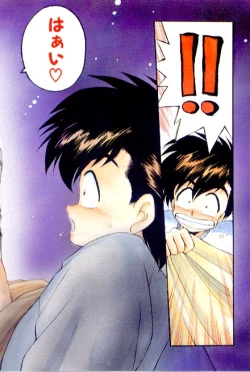 Page 4 of Yume de Aetara 2 | Meet In Your Dream 2