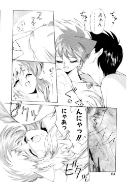 Page 62 of Yume de Aetara 2 | Meet In Your Dream 2