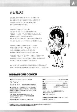 Page 224 of Pai Colle - Oppai Collection