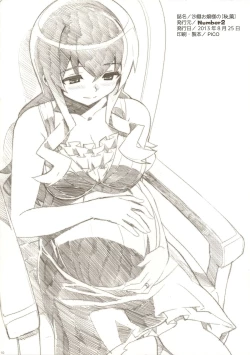 Page 10 of Saori Ojousama no