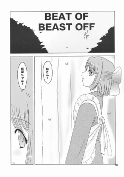 Page 3 of Hisukohabon