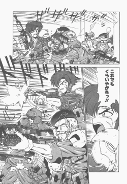 Page 135 of Shinzou Ningen Struggle Bunny 1