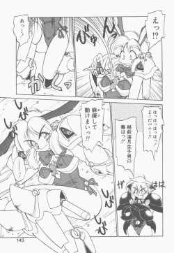 Page 141 of Shinzou Ningen Struggle Bunny 1