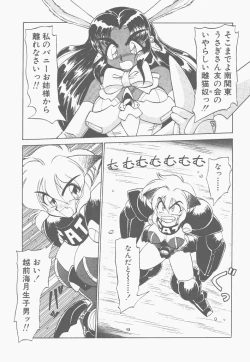 Page 153 of Shinzou Ningen Struggle Bunny 1