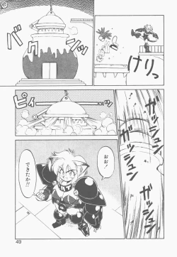 Page 47 of Shinzou Ningen Struggle Bunny 1