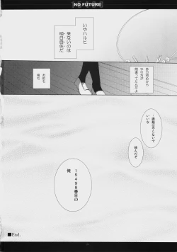 Page 25 of 15498 NO FUTURE