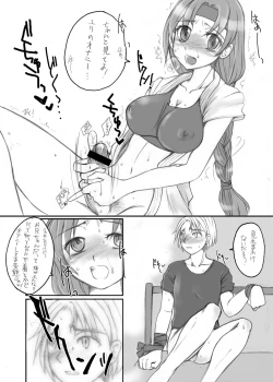 Page 8 of My Dear Little Sister