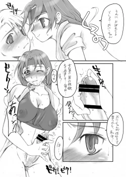 Page 9 of My Dear Little Sister