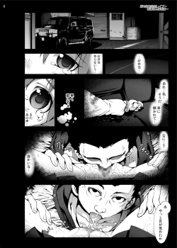 Page 5 of Koushuu Benjo Kotoura-san