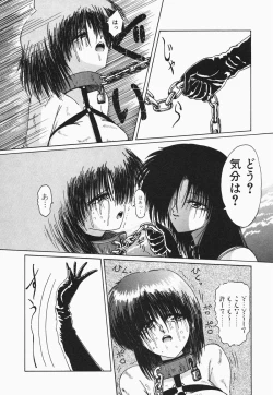 Page 28 of HEAT HEAT HEAT!!!