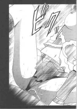 Page 123 of Yuunagi Soushuuhen