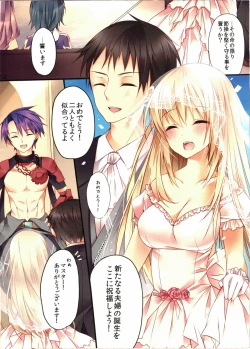 Page 2 of SORAIRO 4th