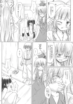 Page 10 of Hourai Geppei