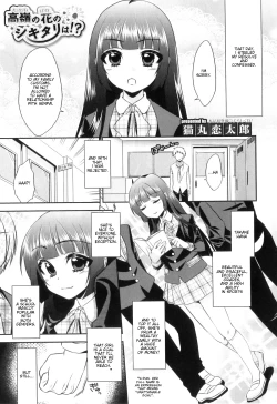 Page 1 of Takane no Hana no Shikitari wa!?