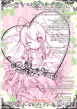 Page 13 of Sweet * Honey 02