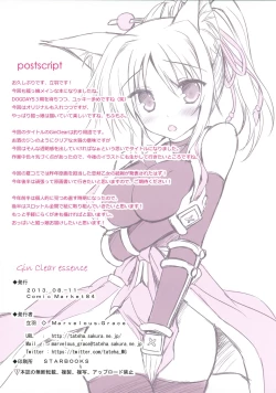 Page 17 of Gin Clear essence