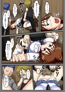 Page 4 of Yamaoku no Kankin Goya