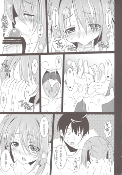 Page 11 of Saru Shiki!