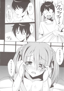 Page 6 of Saru Shiki!