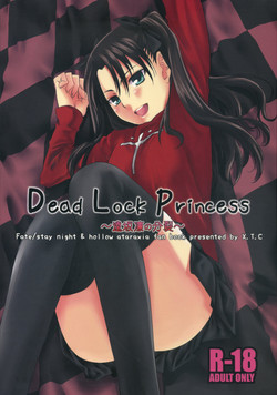 Download Dead Lock Princess ～ Tohsaka Rin no Bunretsu ～