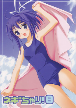 Download Negi Chari! 8