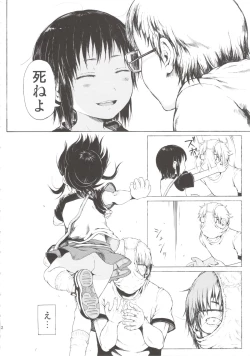 Page 12 of Anoko wa Toshi Densetsu.