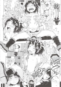 Page 72 of Anoko wa Toshi Densetsu.