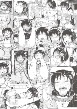 Page 79 of Anoko wa Toshi Densetsu.