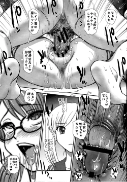 Page 24 of DR:II Ep.3 Hermes no Kodomo-tachi