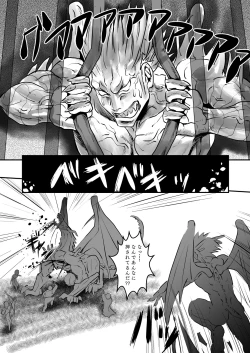 Page 22 of Dragon Hunt?! 2