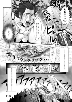 Page 28 of Dragon Hunt?! 2