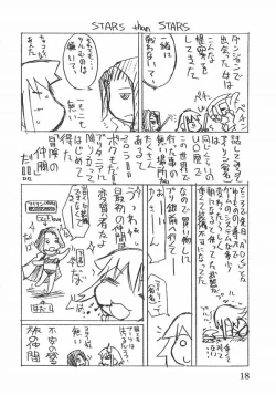 Page 17 of Jijyoujibako Onnanoko