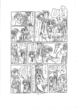 Page 19 of Kansatsu ni Muka nai Onna