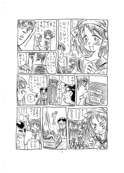 Page 2 of Kansatsu ni Muka nai Onna