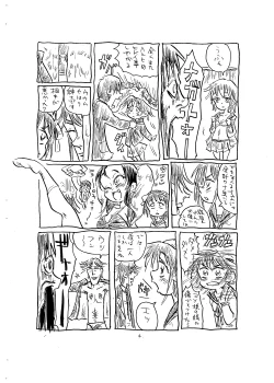 Page 4 of Kansatsu ni Muka nai Onna