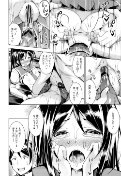 Page 19 of Angel Riots