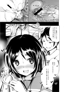 Page 22 of Angel Riots