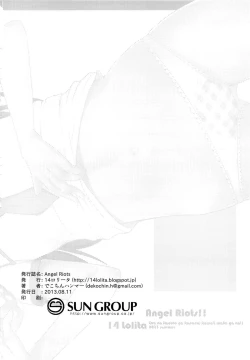 Page 25 of Angel Riots