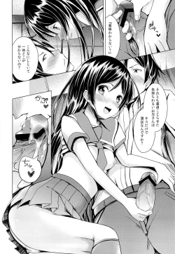 Page 9 of Angel Riots