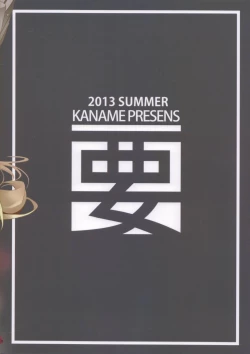 Page 22 of Taiha de Panpan Zekamashi-chan Higawari Docking