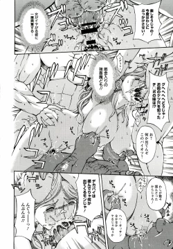 Page 102 of Kinpatsu Prison