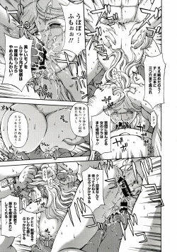 Page 103 of Kinpatsu Prison