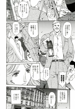 Page 106 of Kinpatsu Prison