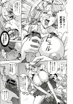 Page 121 of Kinpatsu Prison