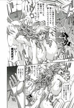 Page 138 of Kinpatsu Prison